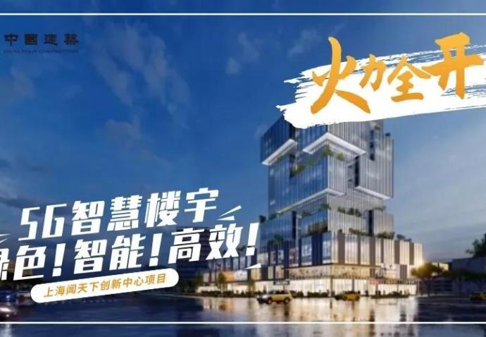 舉辦2024年黨務干部培訓班